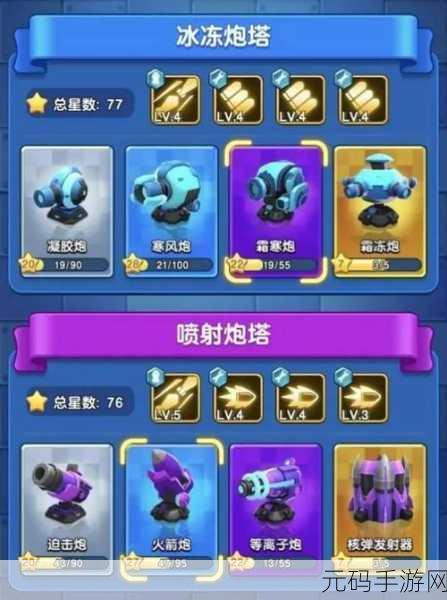 小兵指挥官震撼发布,趣味三国题材策略塔防对战新体验