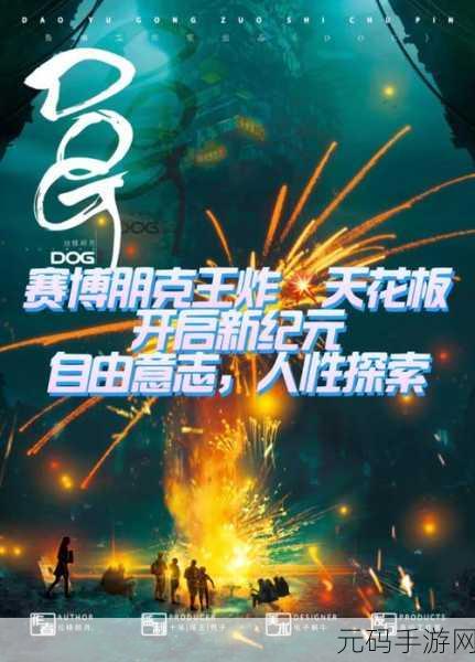 星际征服汉化版震撼发布,太空科幻手游新纪元开启
