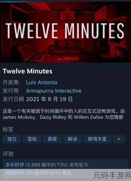 Call to 10英文版震撼发布,第一人称恐怖冒险解谜新体验