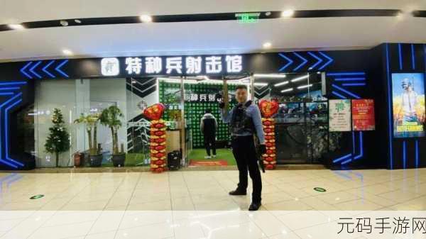 枪手请就位震撼发布,全新射击竞技体验等你来战