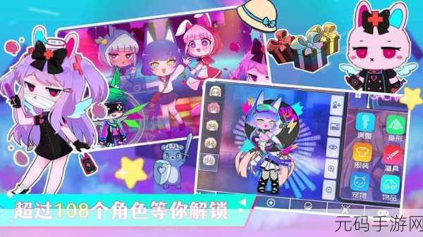 加查甜甜永久免费版,超级休闲换装养成手游新体验