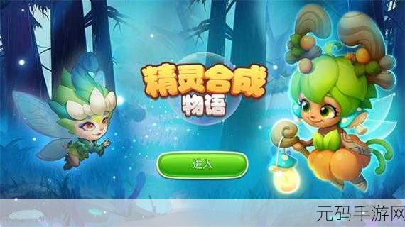 动画制作物语无限金币无限研究点版本震撼发布,休闲经营新体验等你来探索