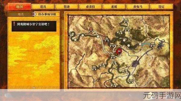探秘觅长生,魔道踪影支线完美通关秘籍
