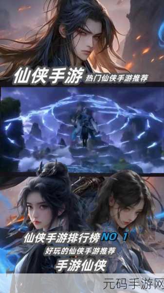 超凡之路抢先测试服开放下载,国漫风都市修真战斗手游震撼来袭