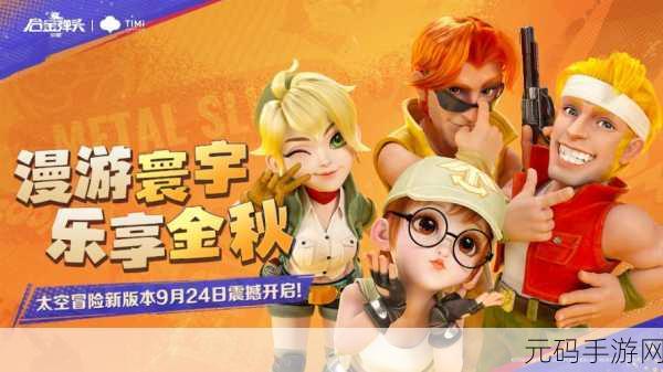 飞扬的英雄手游全新版本震撼上线，开启英雄世界无限可能