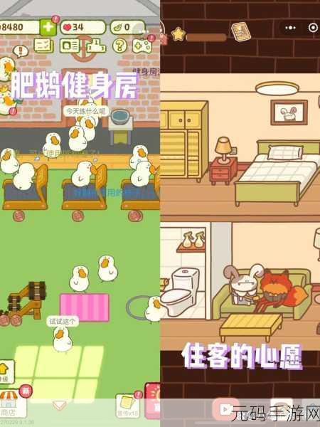 帮他改善生活休闲益智模拟小游戏新版本盛大更新，带来全新游戏体验