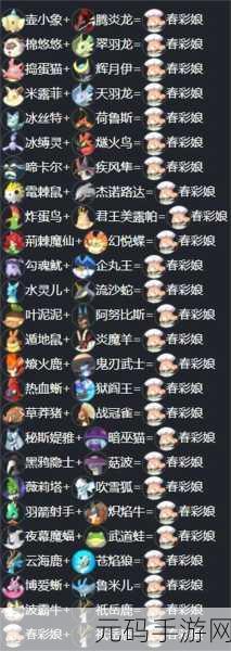 幻兽帕鲁,燧火鸟精准捕捉秘籍大公开
