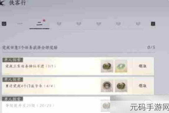 燕云十六声，望归任务终极指南
