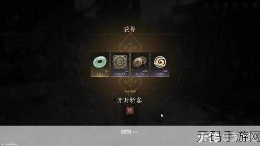 燕云十六声，望归任务终极指南