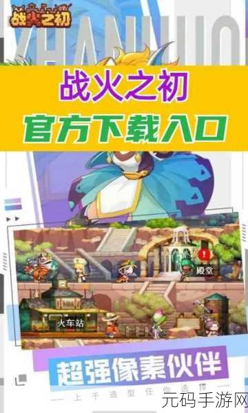 撒玛利亚悖论,复古像素风手游新体验即将来袭