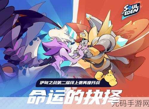 伊甸之战,全种族制霸秘籍 高分冲榜指南