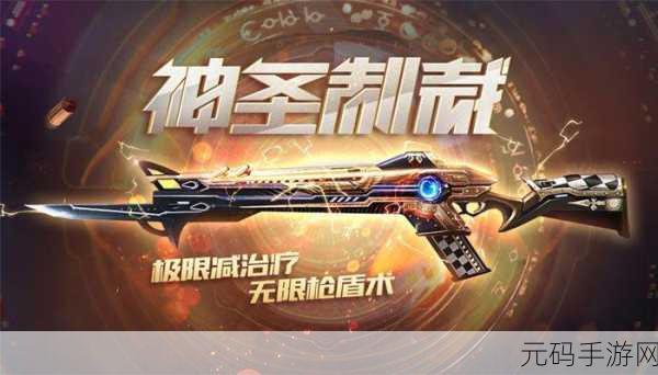 iGun Pro 2手游新版本震撼发布，枪械设计爱好者的终极盛宴