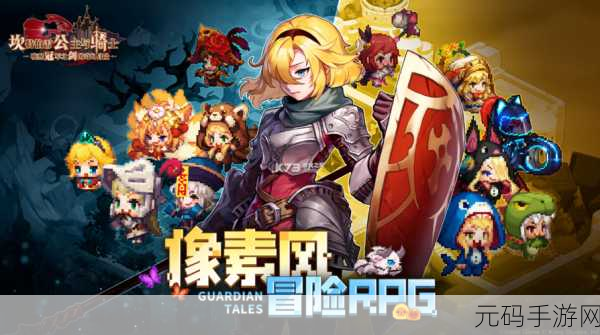 一关骑士游戏最新版震撼发布,冒险闯关新体验等你来探索