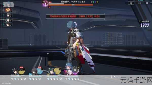崩坏星穹铁道虚境味探第二天通关秘籍大揭秘