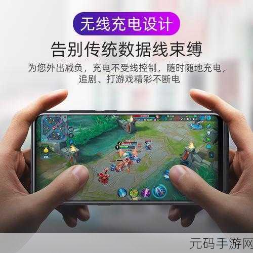 iQOO 5 无线充电之谜,支持与否全解析