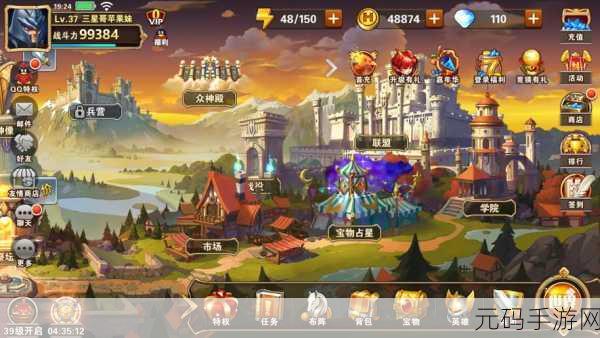 经典重现!魔法门之英雄无敌1.0手游版震撼来袭