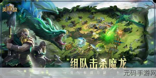 经典重现!魔法门之英雄无敌1.0手游版震撼来袭