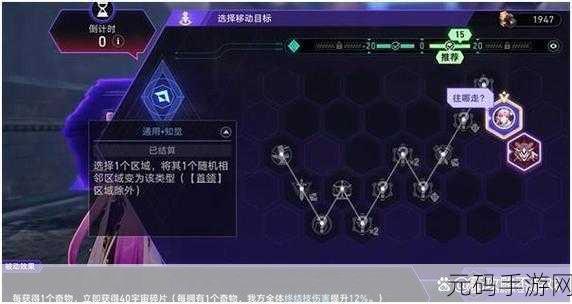 崩坏星穹铁道,冬城陷阱成就解锁秘籍大公开