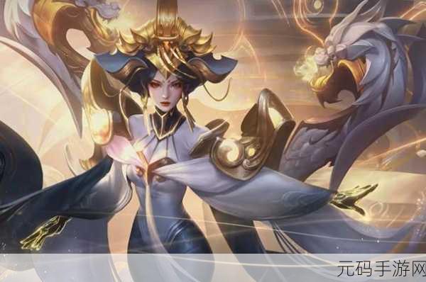 王者荣耀武则天神器明辉仪新皮肤价格大揭秘