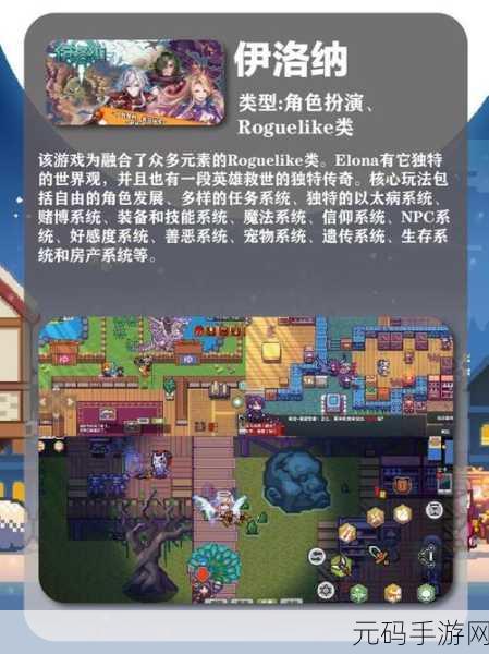 混沌与秩序2全新版本震撼发布,探索未知世界的冒险之旅再启航