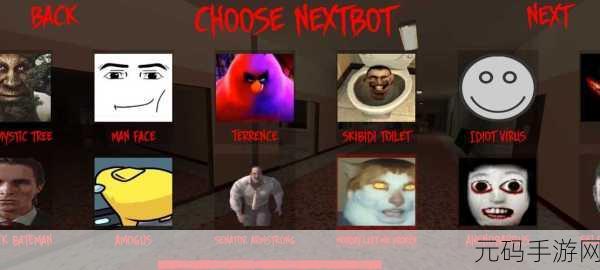 nextbot追逐7723模组,全新恐怖逃生解谜游戏震撼来袭