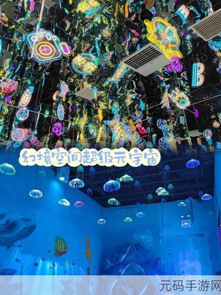 手游资讯,全新空间想象创造力锻炼游戏空间幻境震撼发布