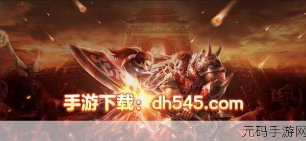 丝网英雄新版本震撼发布,竞技手游新纪元已至
