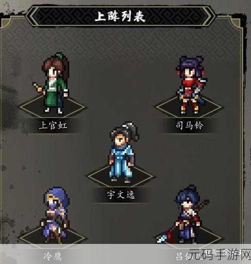 像素武侠新纪元,逸剑风云决电脑版震撼来袭