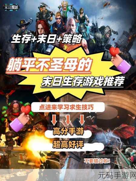 手游资讯,末日生存巨作Last Day on Earth,猪和人新版本震撼发布