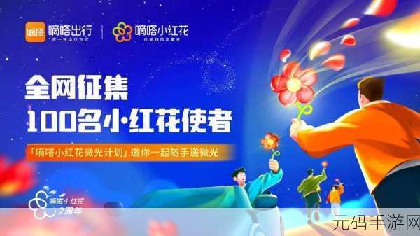 滴答滴答双人冒险绿化版，双人协作新体验，冒险之旅再启程