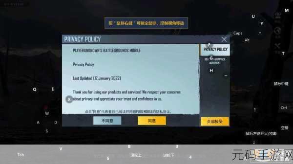 PUBG苹果国际服新版本震撼来袭,射击枪战吃鸡体验全面升级