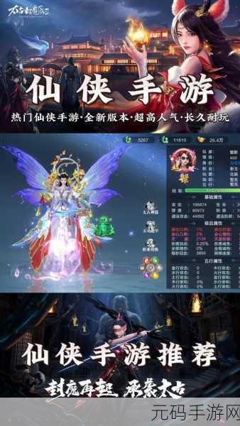修罗武神1.0震撼发布，东方玄幻画风引领仙侠手游新潮流