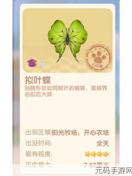 摩尔庄园爱心值飙升秘籍,全方位提升攻略