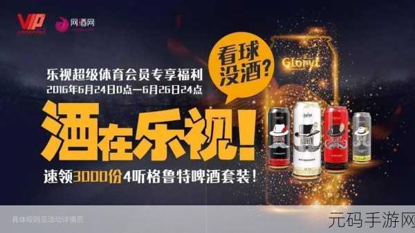 弹幕节拍英文版震撼发布,全新射击体验等你来战!