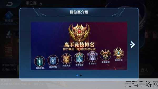 王者荣耀五虎集结礼包大揭秘!丰富内容等你解锁