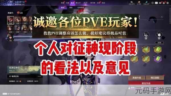 永劫无间拳刃武器玩法全解析,操作秘籍大公开!