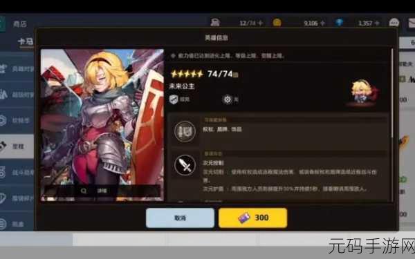 我的小公主商店完整版下载，卡通风格模拟精英手游新体验