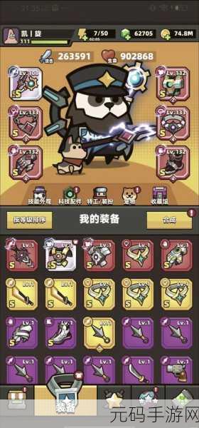 弹壳特攻队,全方位弹壳知识大揭秘