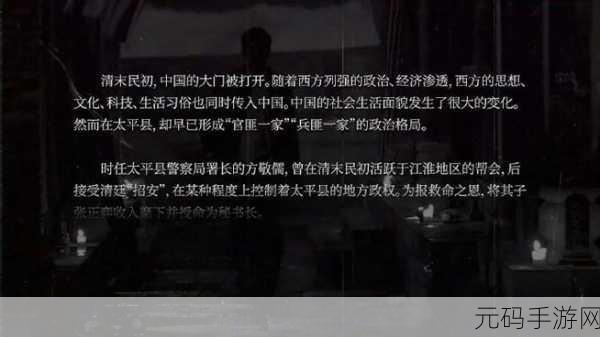 鱿鱼幸存游戏震撼发布,冒险解谜新纪元已至