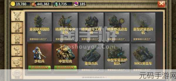 核能帝国大亨手游,探索核能奥秘的休闲新选择