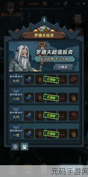 提灯与地下城，职业抉择的终极指南