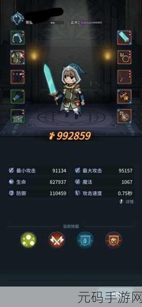 提灯与地下城，职业抉择的终极指南