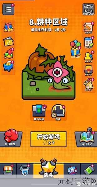纸上特攻游戏手机版震撼发布,动作冒险新体验等你来探索