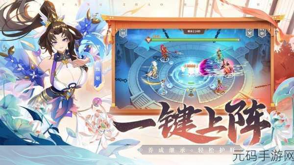 塔防召唤师新版本震撼发布,三国乱世背景下的策略新体验