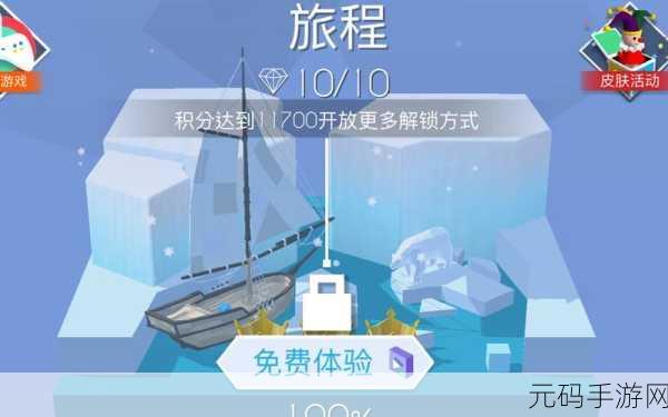 跳舞的线无限金币钻石版4.2.2震撼发布,音乐休闲益智新体验