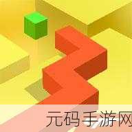 跳舞的线无限金币钻石版4.2.2震撼发布,音乐休闲益智新体验