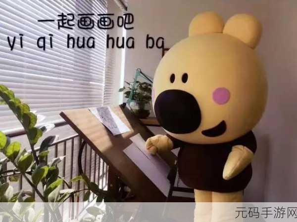 肥鹅健身房3.9.5版本盛大更新,治愈系休闲经营新体验等你来探索