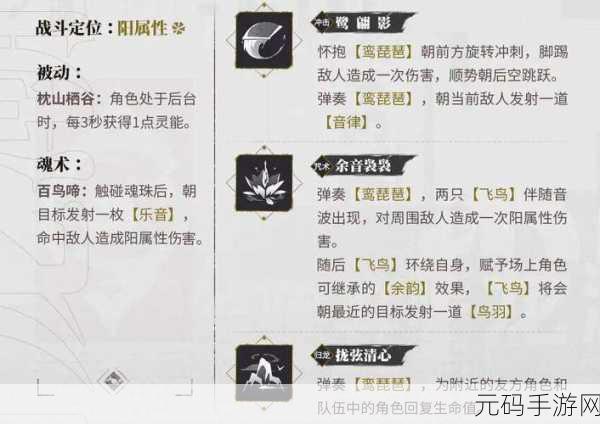归龙潮言预技能加点秘籍大公开
