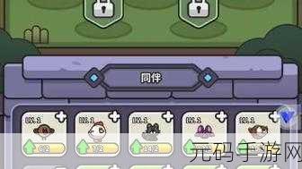 史莱姆大冒险免广告版震撼发布,冒险之旅即刻启程