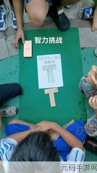 史上最难智力游戏9.7版震撼发布,挑战你的思维极限